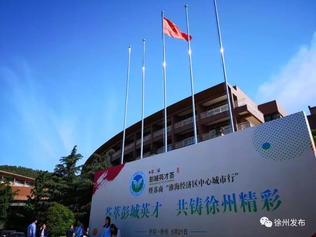 周铁根告别徐州,周铁根徐州