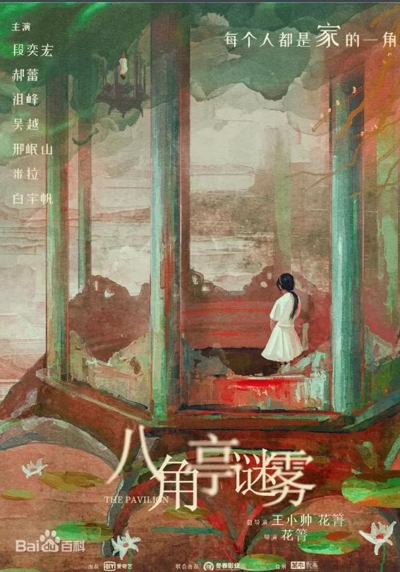 今年一月份青春网剧,新剧古代网剧