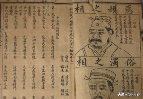 姑布子卿相术界的开山鼻祖,姑布子卿角色出处