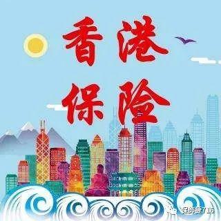 香港友邦储蓄型保险怎么买,香港储蓄保险讲解视频