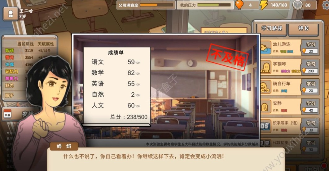 2018年最期待的十款手游,2019年9月十大良心手游排行榜