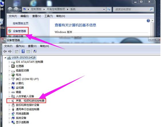 安装声卡驱动的正确方法,id4声卡驱动安装教程