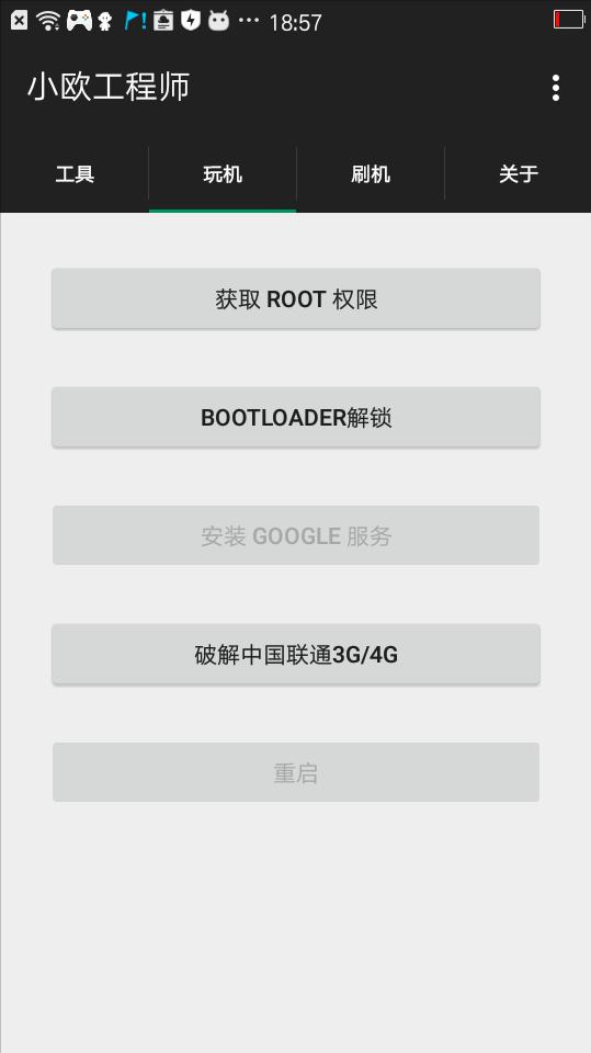 oppoa33m手机刷系统教程,oppoa33刷鸿蒙