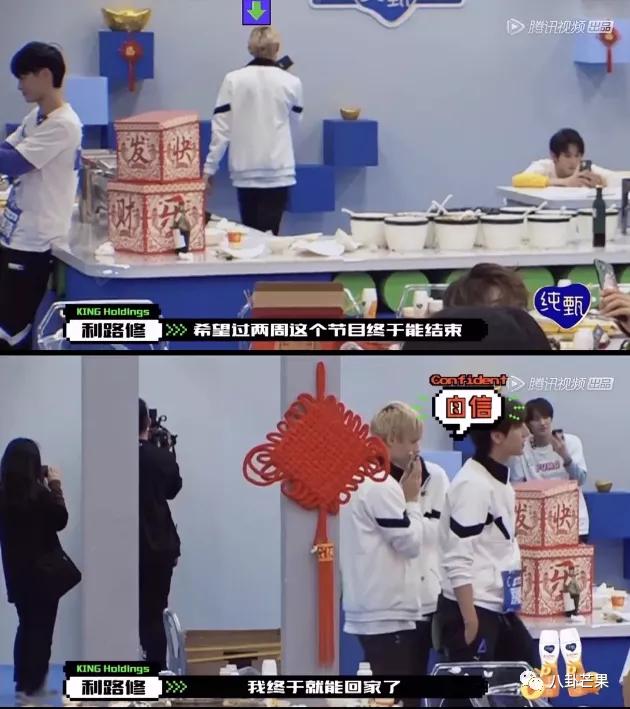 利路修最新顺位排名,利路修是哪个选秀