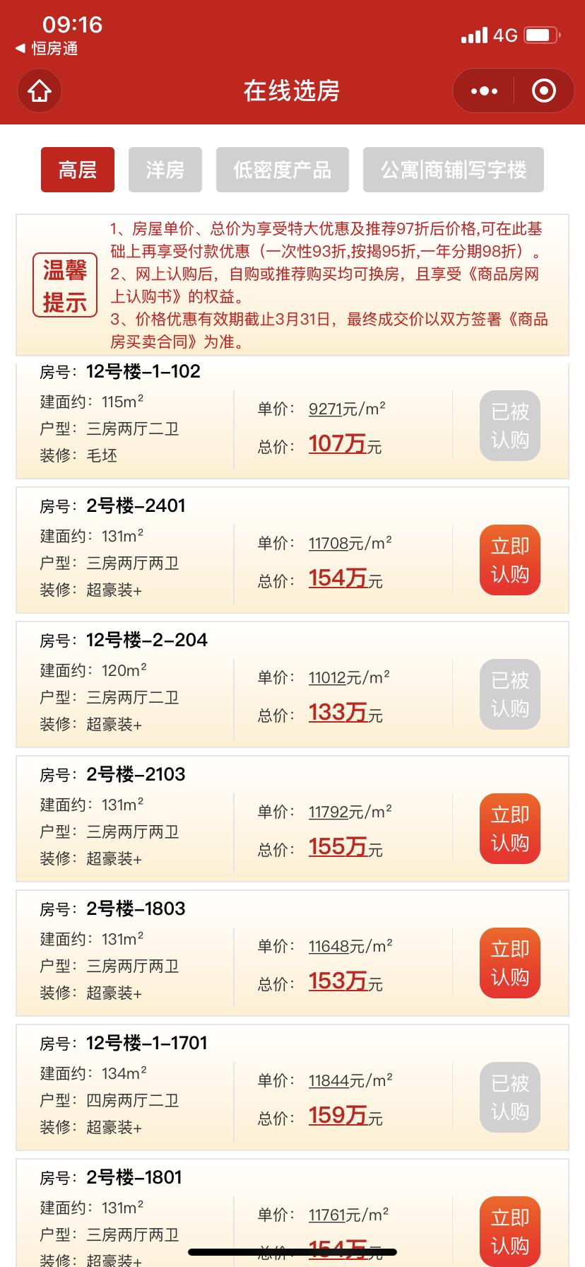 取金通关,取金好项目