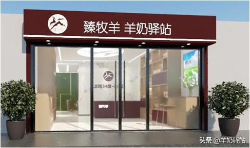 惠州开奶粉加盟店多少钱,济南开奶粉加盟店多少钱