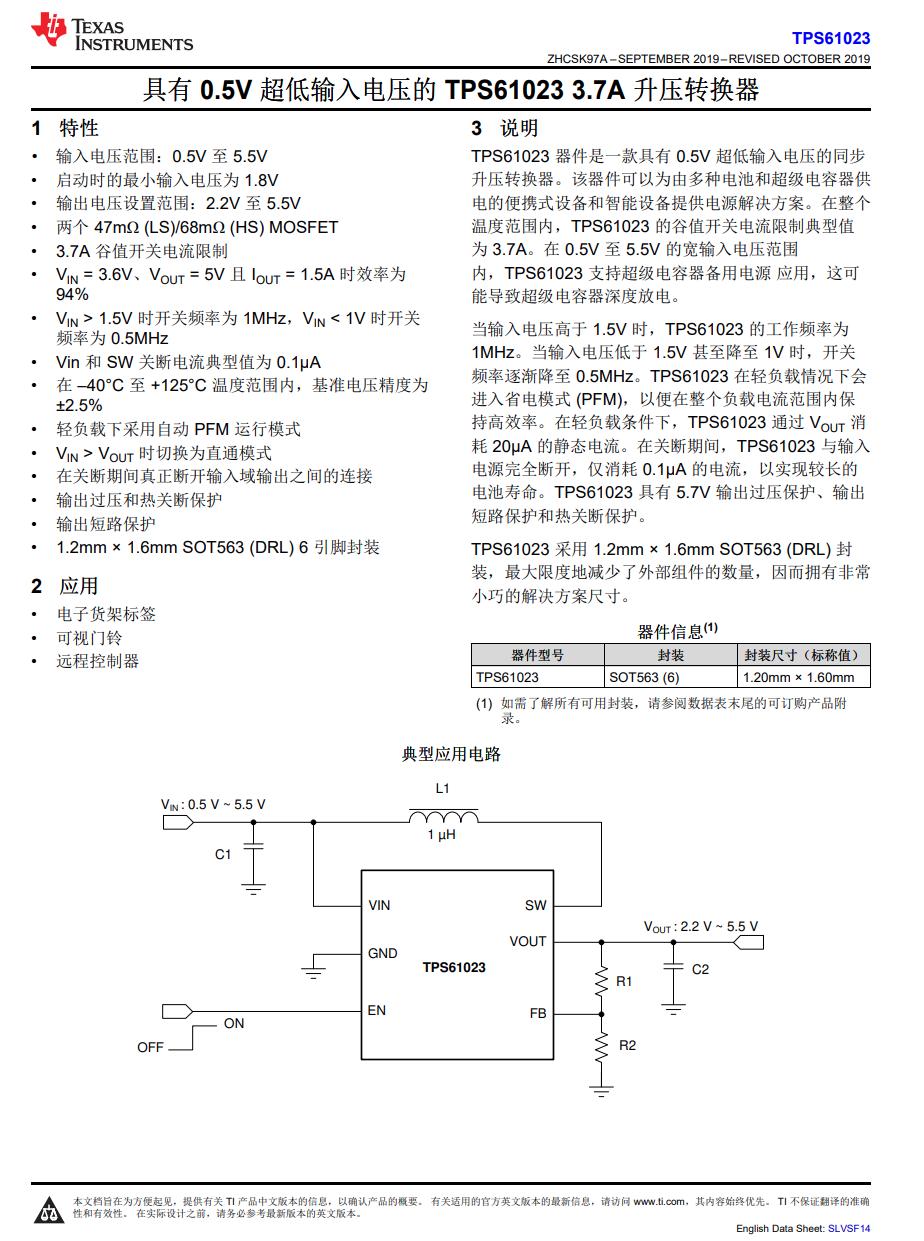 小米耳机flipbudspro拆装,小米flipbudspro耳机查找