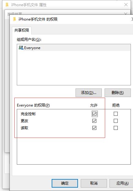 如何将iphone的文件传到ipad,怎么将iphone文件传输到电脑