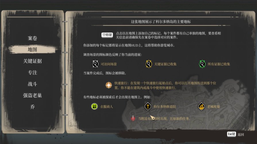 夏洛克福尔摩斯第一章吸血鬼,夏洛克福尔摩斯第一章开放世界