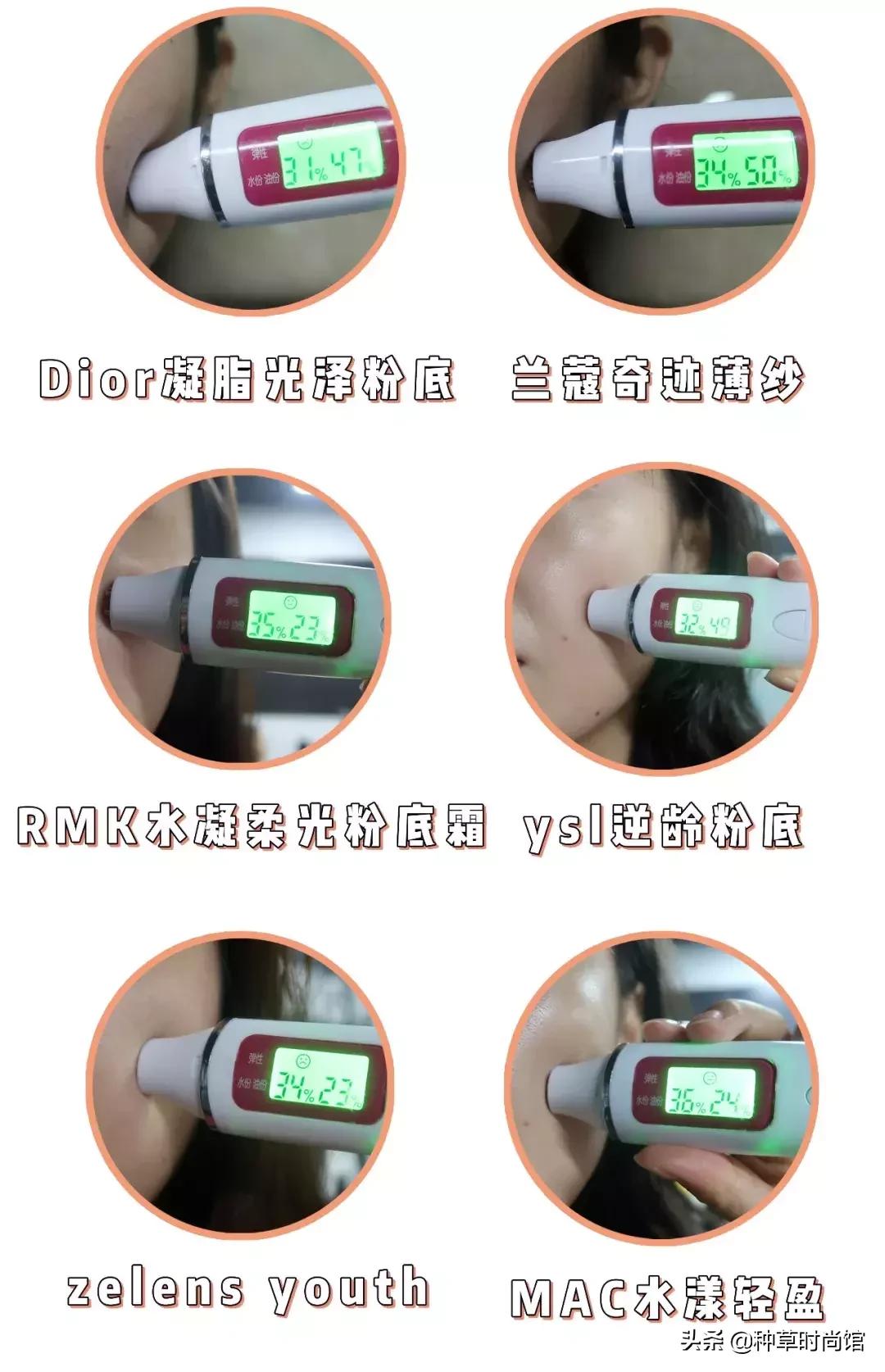 真人测评粉底液油性皮肤,超真实粉底液测评