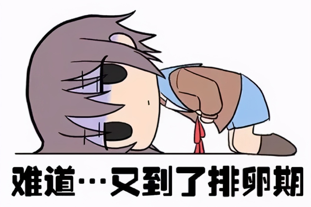 啪啪时“见红”因为是第一次？