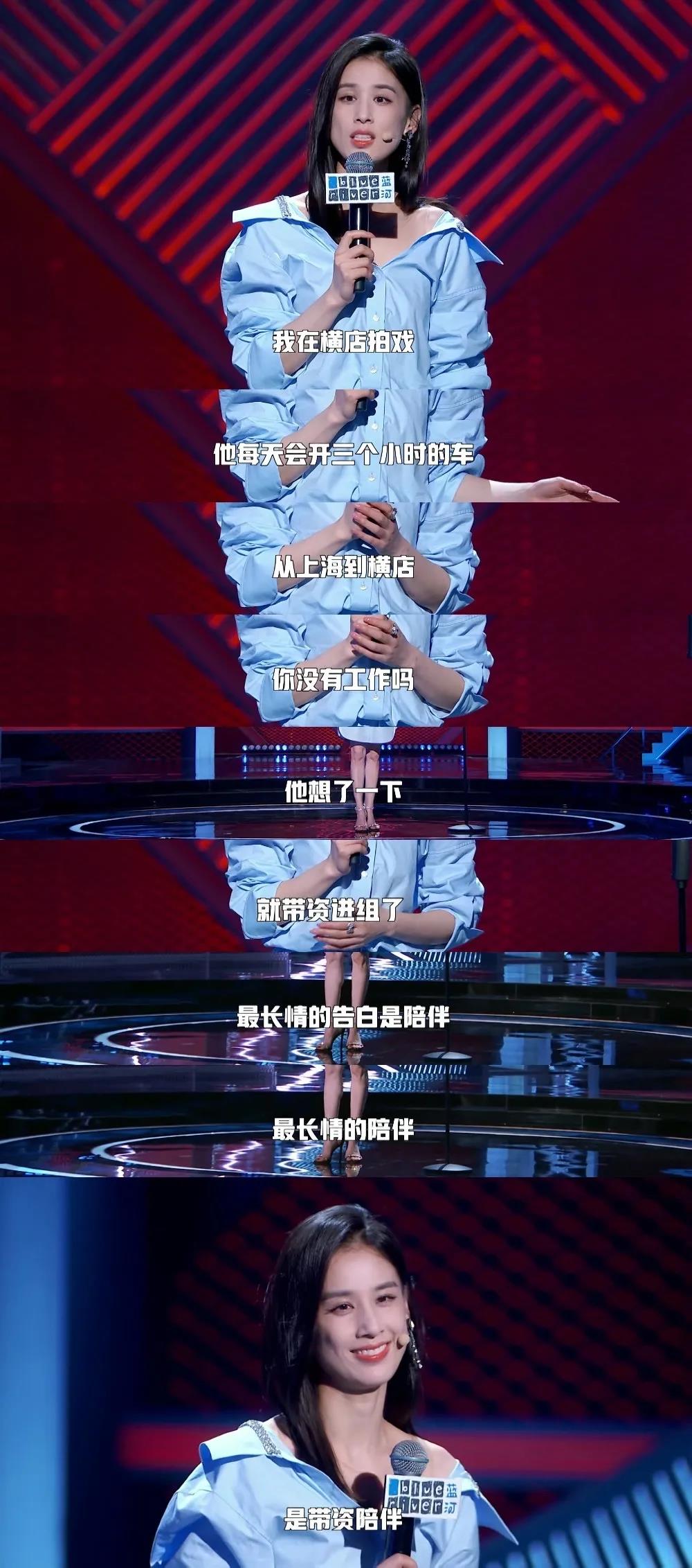 黄圣依自曝与杨子的真实情况,黄圣依杨子引热议