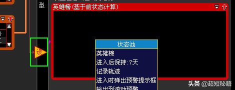 大智慧超赢资金源码,大智慧MACD金叉股票池指标公式