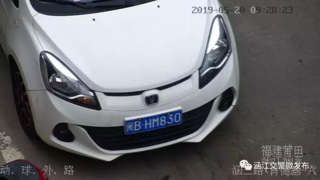 莆田违规停车开罚单有处罚吗,莆田路边违停车辆