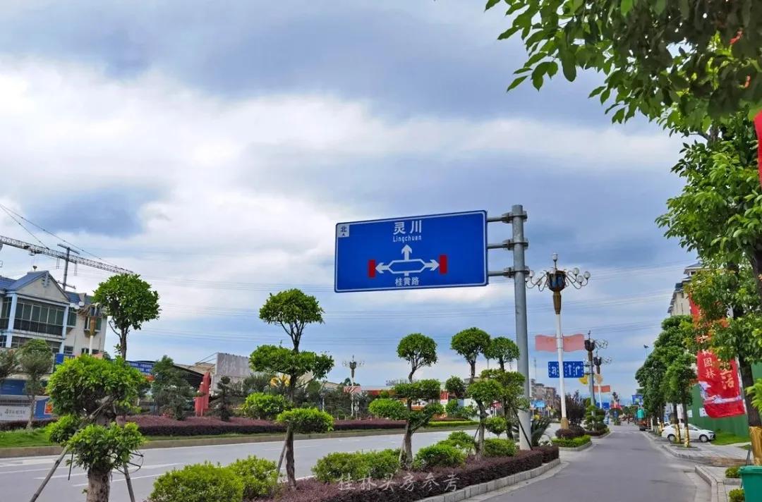 灵川房价会下跌吗,灵川房价是多少钱一平方