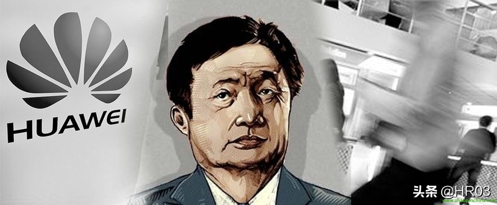 华为公司最全版人力资源管理手册,华为人力资源规划工作分析