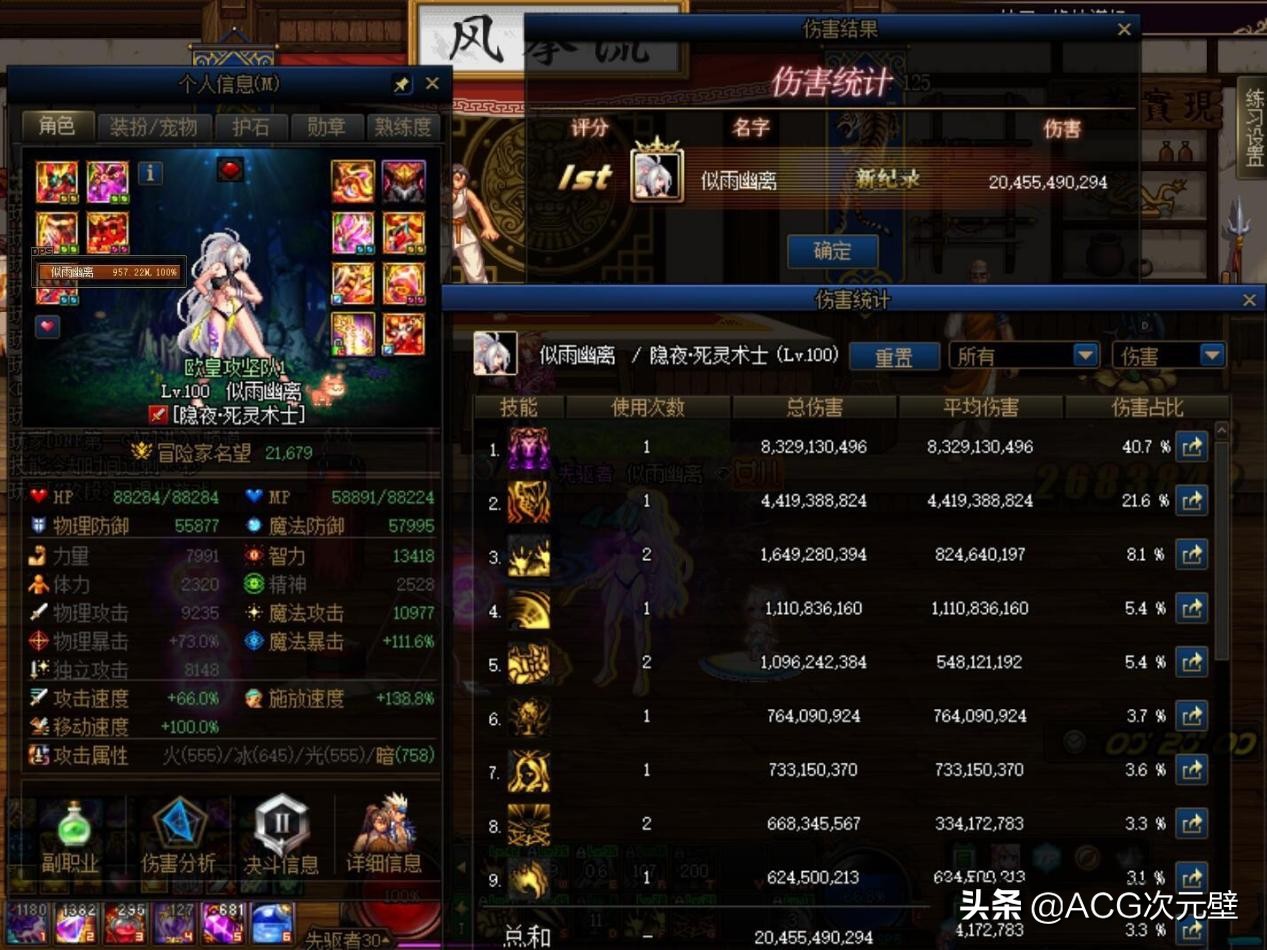 dnf气功师技能点少了,dnf女气功和男气功哪个后期厉害