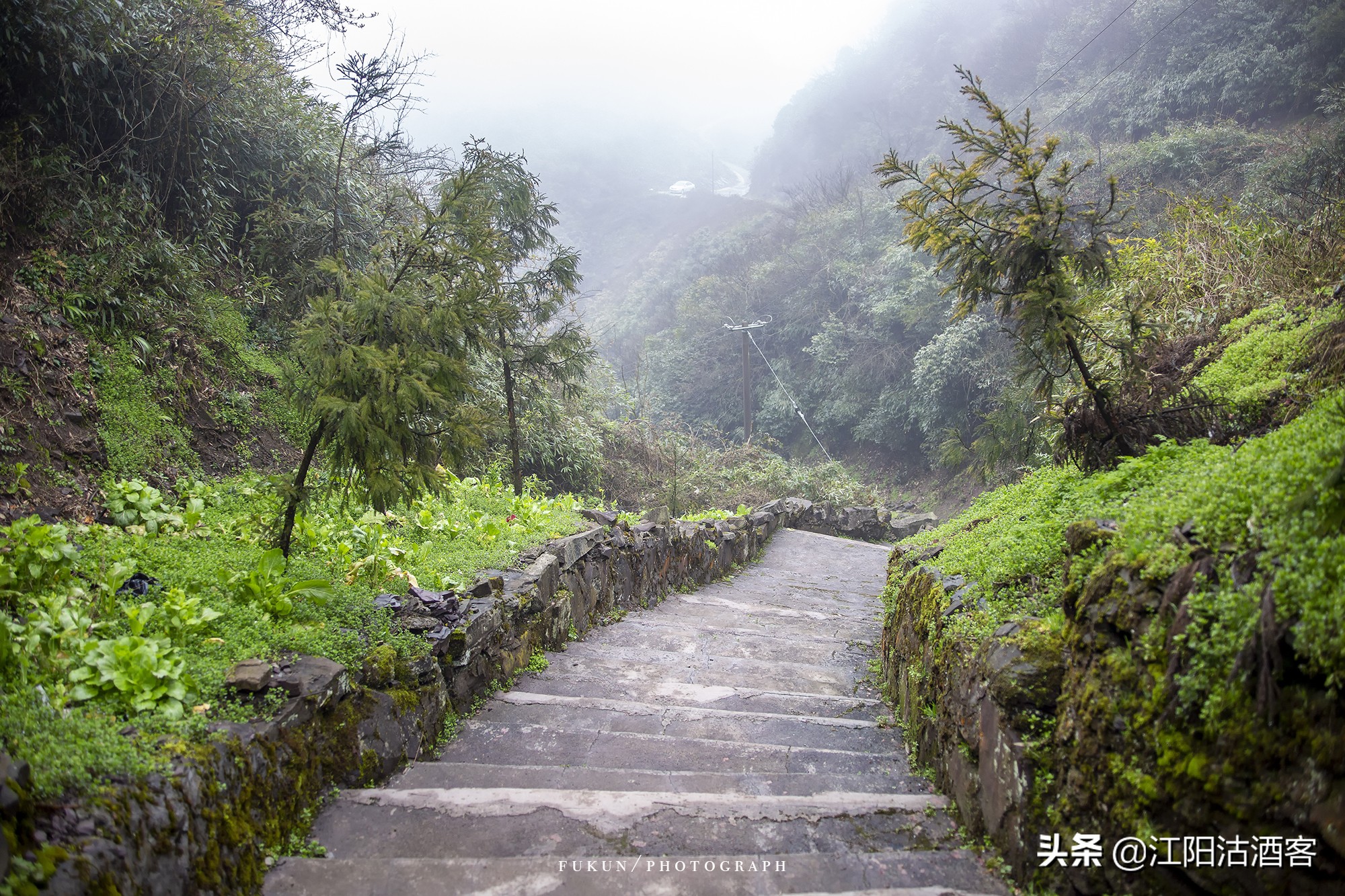 川南地区最高山,四川叙永高峰