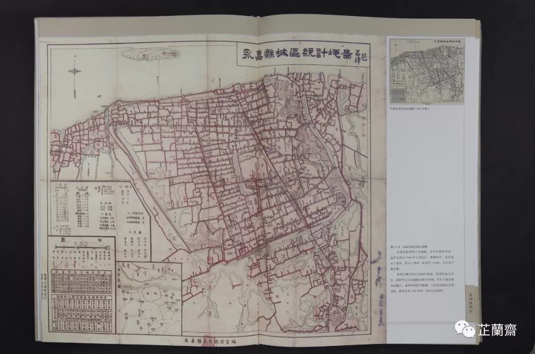 2019年4月师友赠书录(上)韦力撰