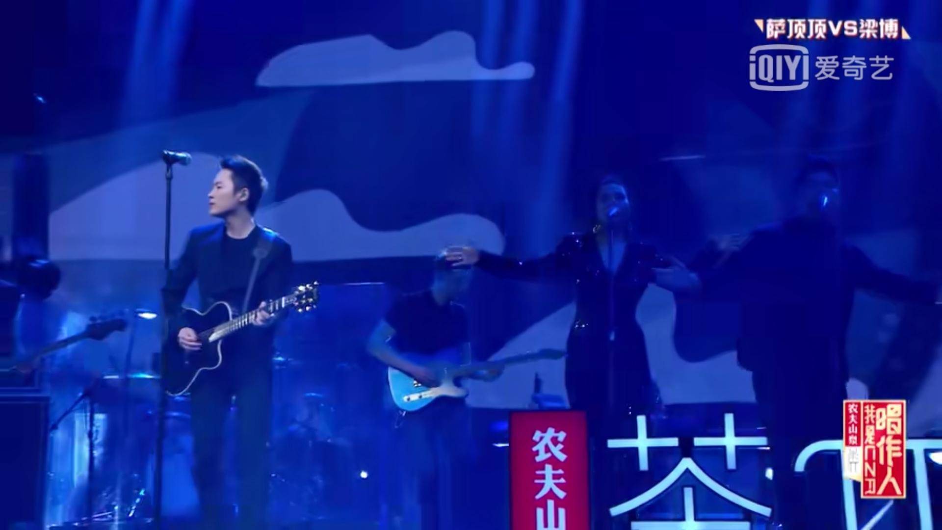 萨顶顶梁博综艺,萨顶顶高音梁博