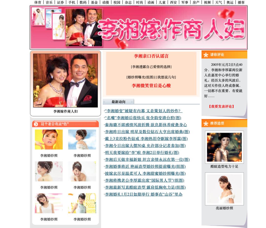 嫁入豪门的女明星有多苦,嫁入豪门的女明星们都怎么样了