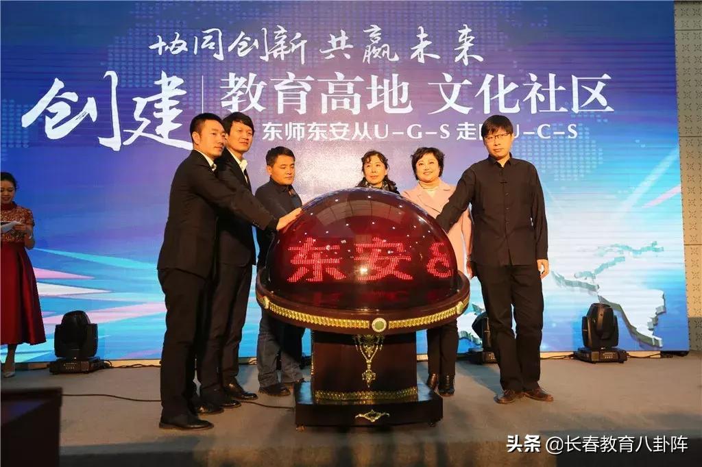 东安教师招聘岗位,东安县教师招聘2023