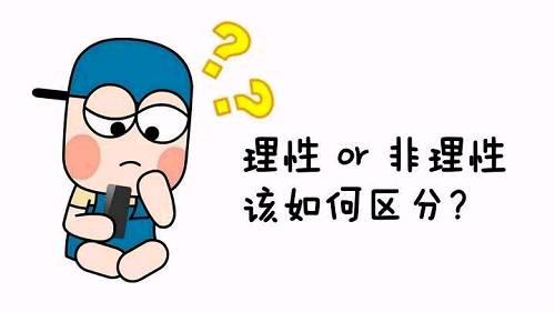 广汽本田车凌派三缸能买么,广汽凌派值得买吗