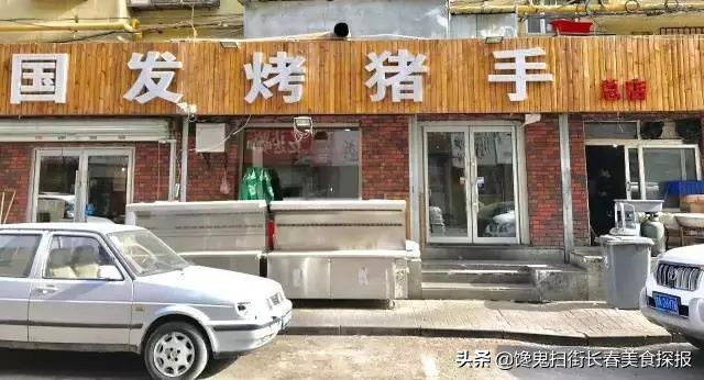 长春烧烤封神榜排名,长春烧烤好评榜