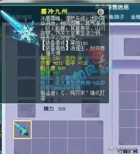 梦幻西游2021新神兽图鉴,梦幻西游超级神兽排行2019