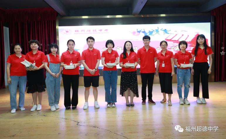 福州超德中学：逐梦奔跑，决胜中考|超德为初三学子中考壮行