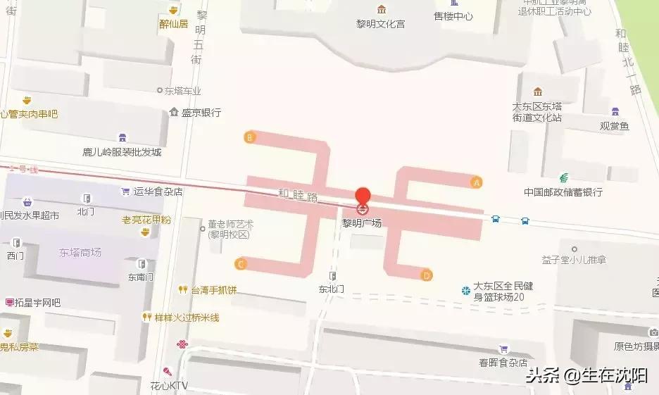 沈阳地铁换乘有轨电车,沈阳站换乘沈阳北站