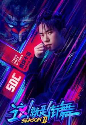 其实一直被寄予厚望的千玺,千玺现在的辉煌