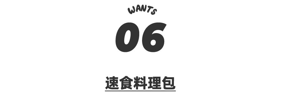 pick好物推荐,pick最好的单品