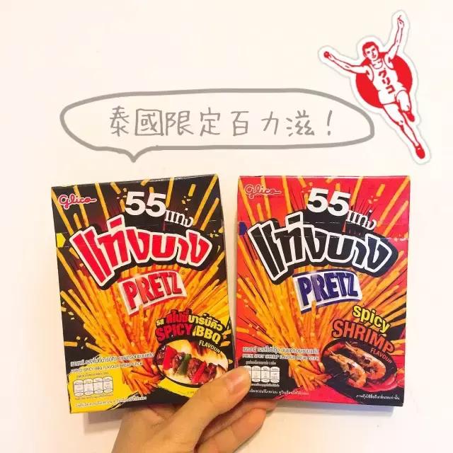 泰国711零食都有哪些,泰国零食排行榜前十名