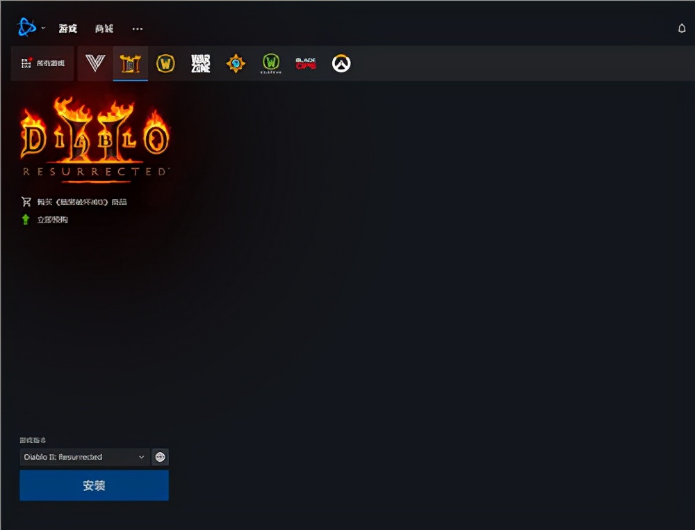 暗黑2重制版uu加速器,暗黑破坏神2重制版u盘能玩吗