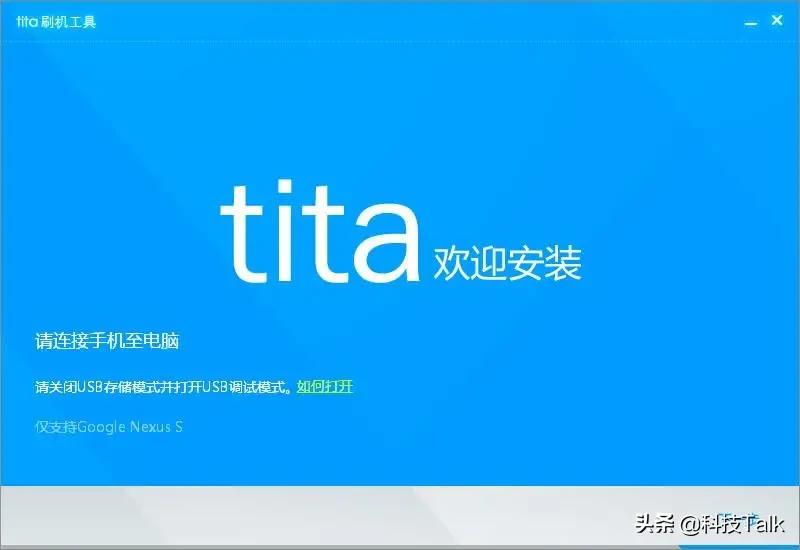 消失的第三方国产rom,最好用的定制rom