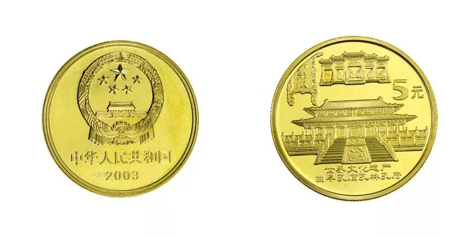 各种纪念币收藏价格表,图录费多少钱一张