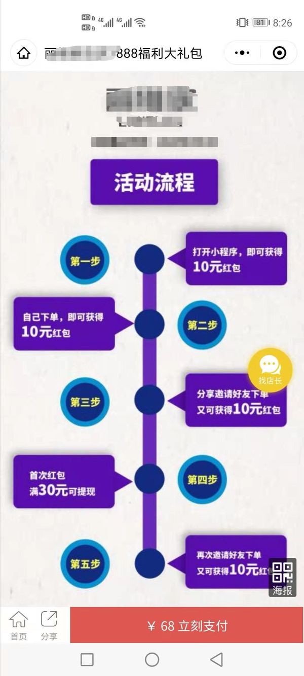 试盘和出货最简单的方法,揭秘操盘手如何起盘