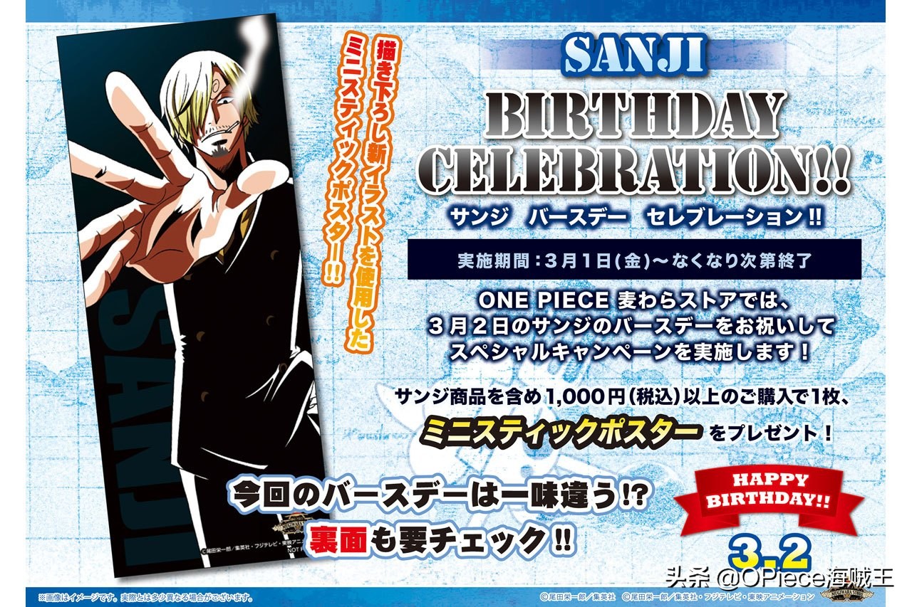 海贼王25周年山治,海贼王山治限量典藏版