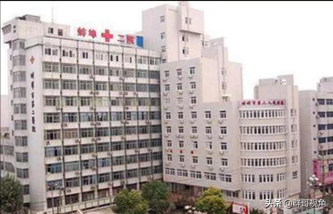 蚌埠市第二人民医院,蚌埠市主要医院
