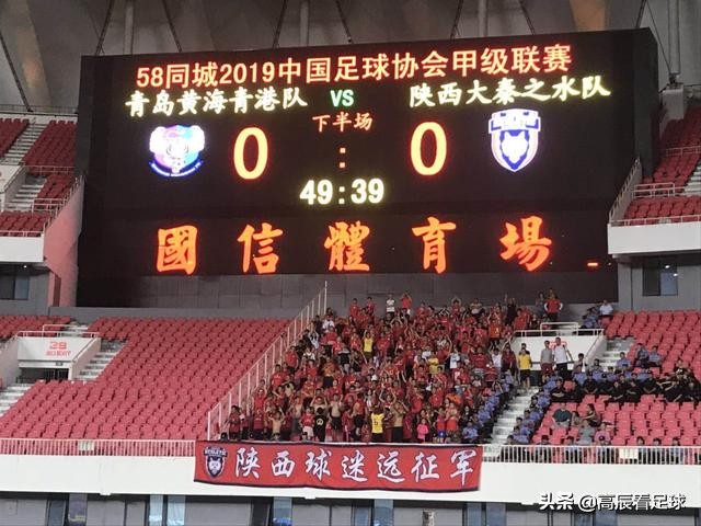 陕西球迷西北狼精神不可丢,陕西籍球迷有多火