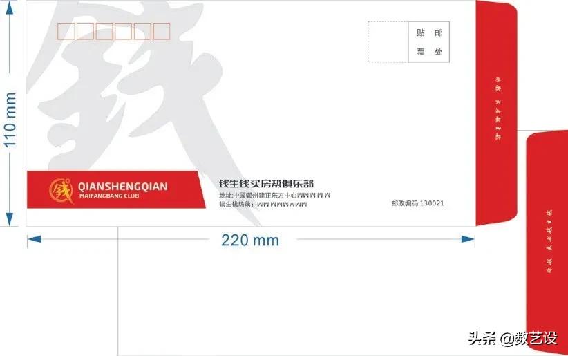 vi设计基础部分设计说明,vi设计技巧大全