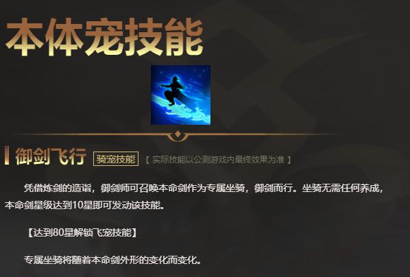 魔域最强战术大师疯王,曾是异能者的救星,却因这件小事离开