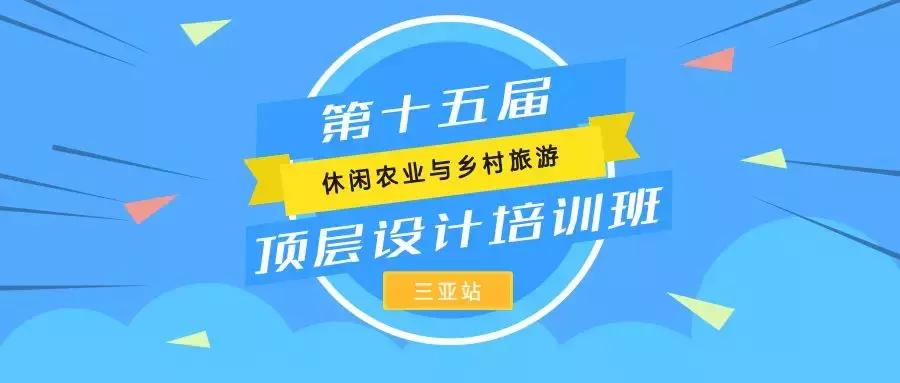 番茄如何赚钱,如何打造一个100亩盈利的农庄