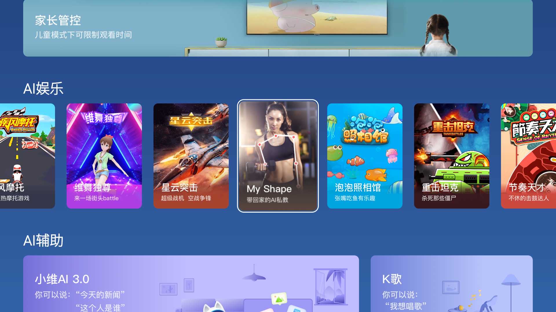 酷开max86电视屏幕类型,创维酷开max86寸电视测评