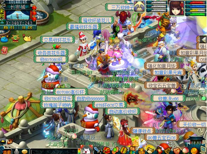 梦幻西游摆摊收宝石赚钱吗,梦幻摆摊所得金钱