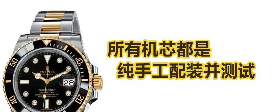 为什么喜欢劳力士的人那么多,男人为什么喜欢金劳力士