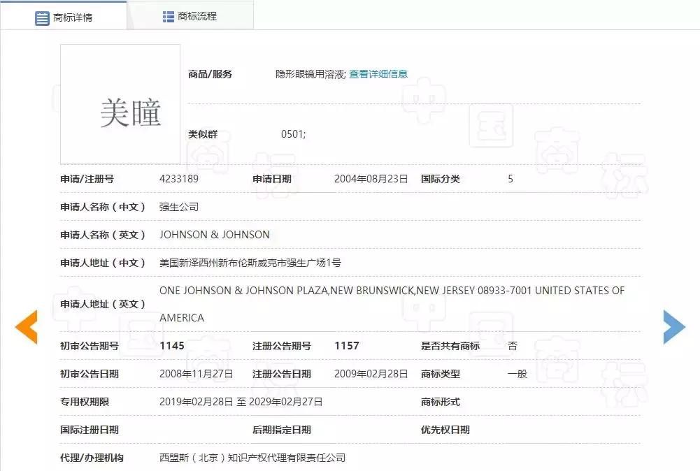 麦当劳商标败诉,麦当劳商标判决