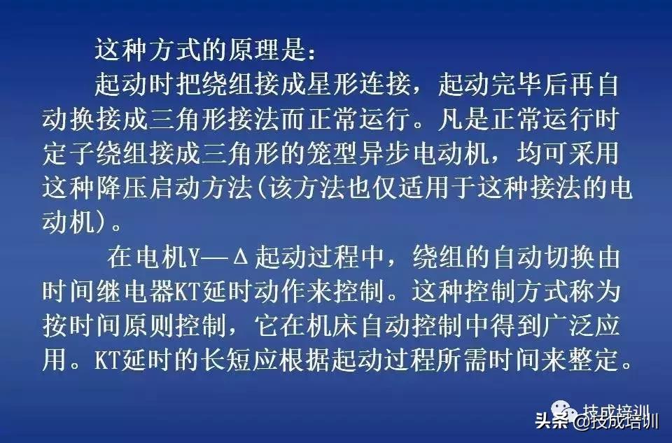 时控开关热继电器接接触器图解,电路图中接触器和继电器的讲解