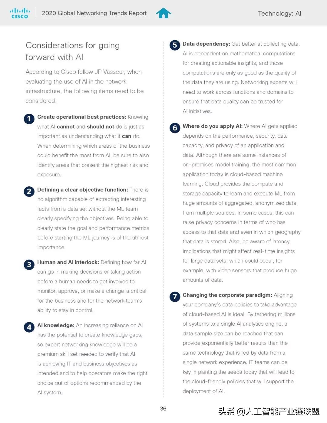 全球网络发展趋势报告,网络发展趋势图表